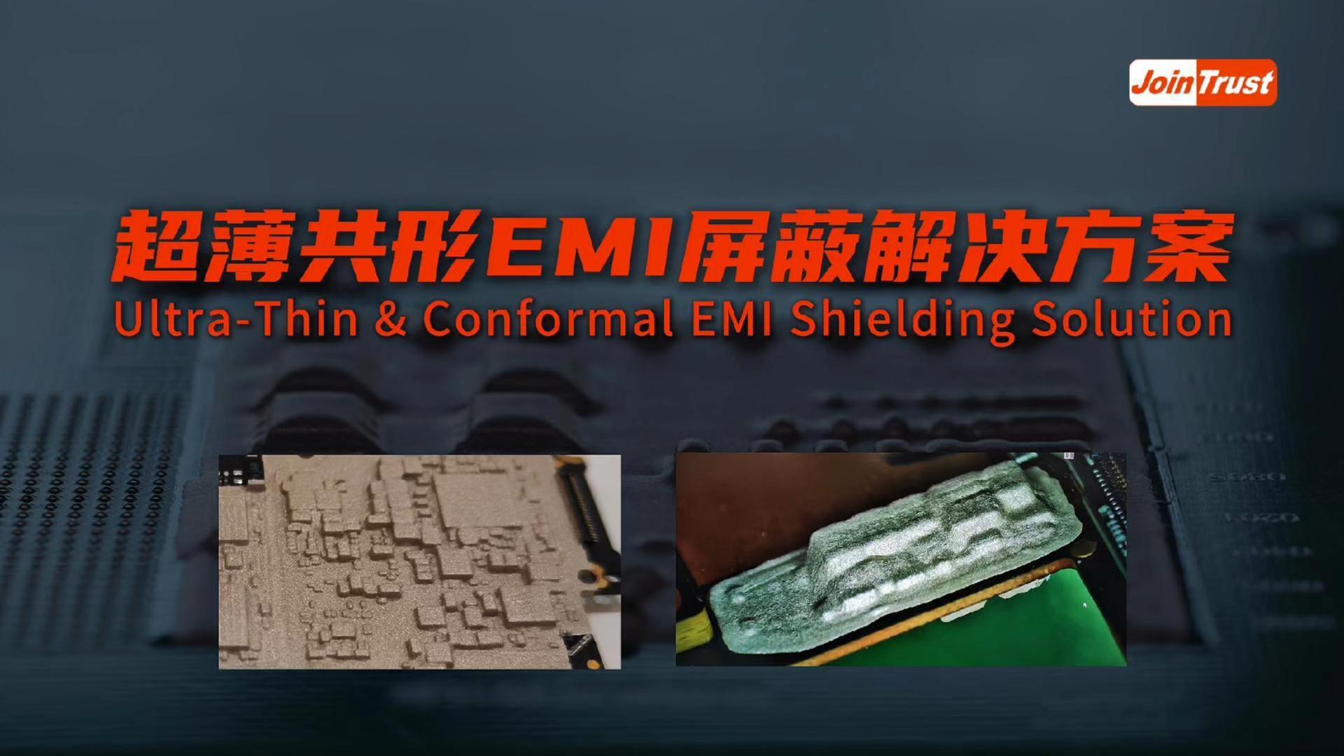 超薄共形EMI屏蔽解决方案