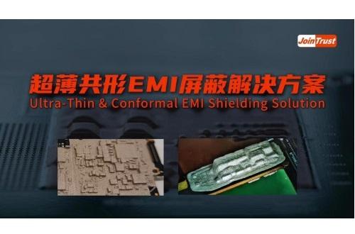 超薄共形EMI屏蔽解决方案