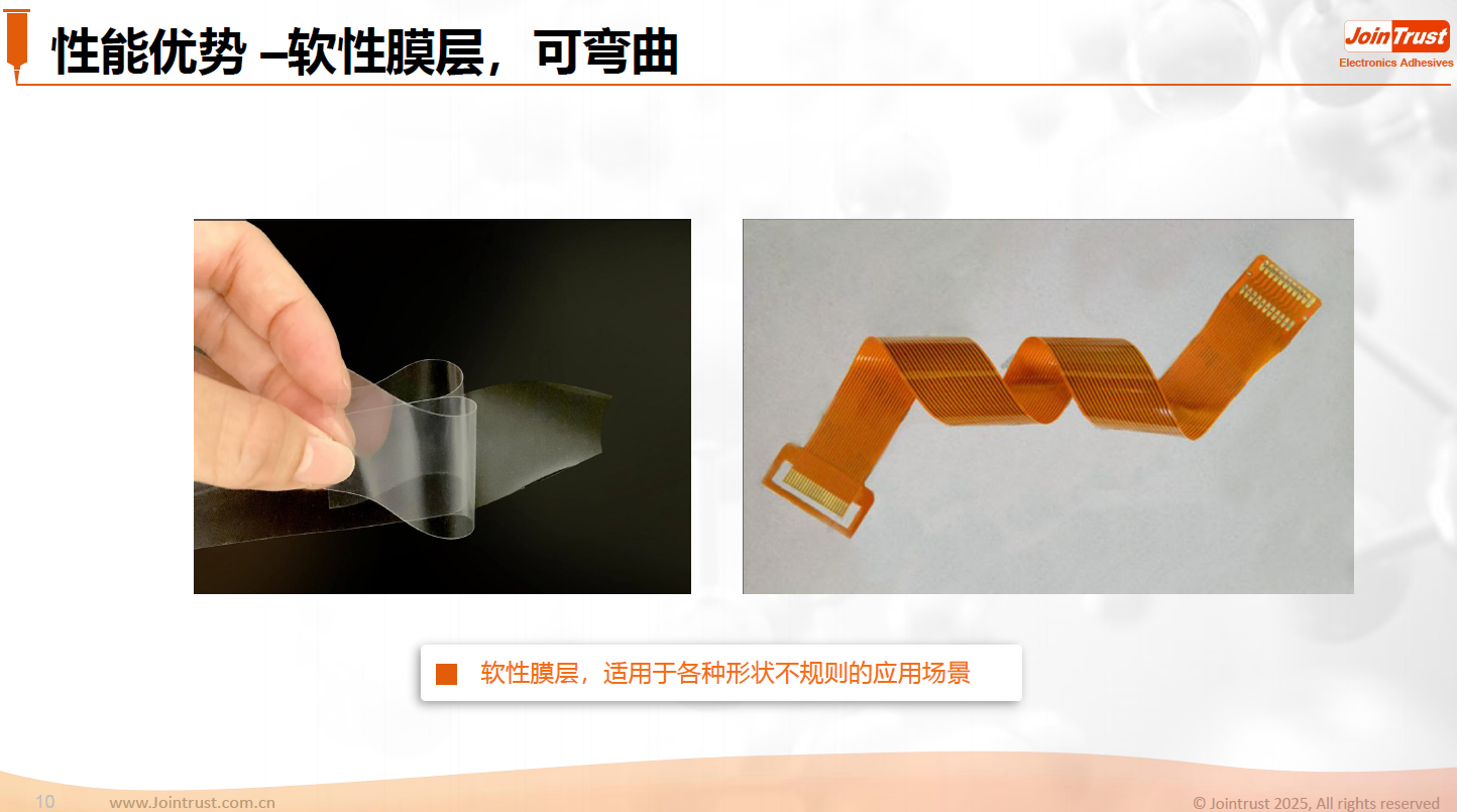 20250721/378a6991145cd2e8e72ea016a5953fc4.png